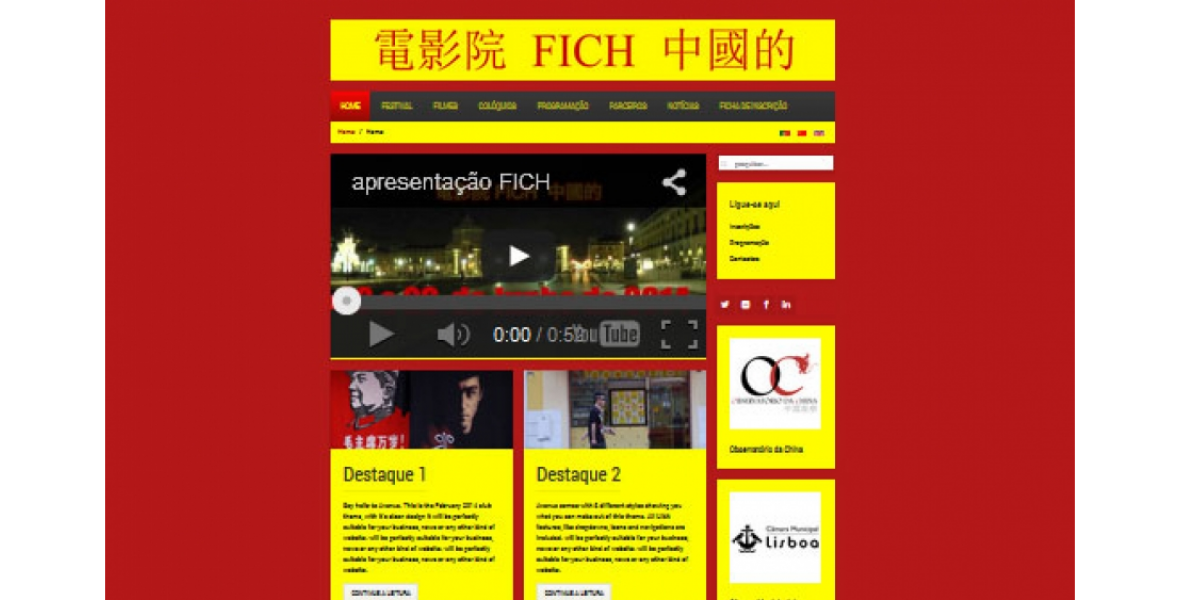 FICH - 1ª Edição Festival Internacional de Cinema e Vídeo Chinês e Lusófono - com site 7app
